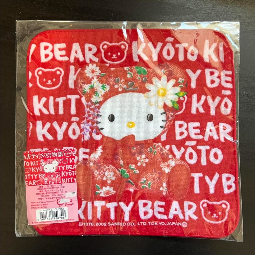 hello kitty gotochi hand towel